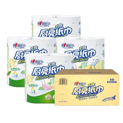 DH KT102（箱装）心相印厨房纸巾75节*8卷 商品图4