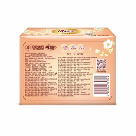 DH DT55100（箱装）心相印金装经典系列24包100抽3层塑装纸面巾 商品图3