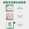 曼秀雷敦乐肤洁黑头溶解啫喱18g 商品缩略图1