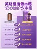 英珞维接骨木莓Epicor®酵母抽提物浓缩液120ml 商品缩略图1