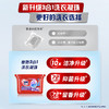 奥妙（OMO）浓缩三合一怡神薰衣草洗衣凝珠 18颗 商品缩略图1