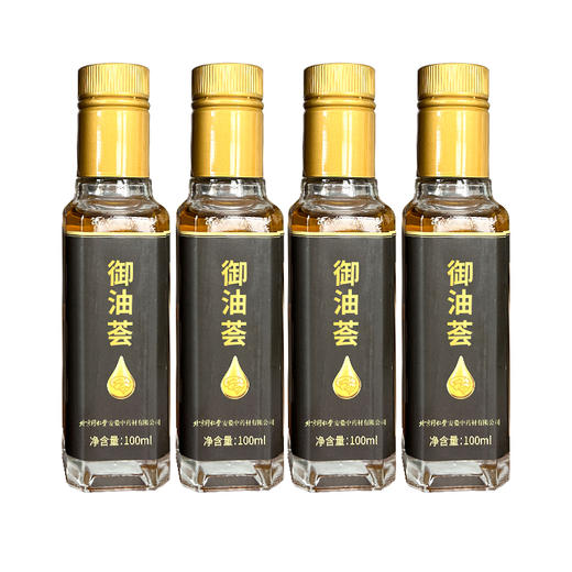 御油荟神经酸组合100ml*4 商品图3