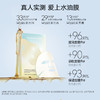 FAN BEAUTY DIARY 油橄榄臻萃润泽水油面膜组合5片/盒（全英文标） 商品缩略图4