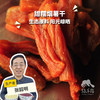 生态烟薯干 | 合作生产* Eco-Dried sweet potato | Coproduction 商品缩略图0