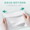 DH 2XCD020（包装）心相印棉柔系列20片*2包装洗脸巾 商品缩略图4