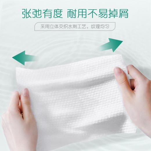 DH 2XCD020（包装）心相印棉柔系列20片*2包装洗脸巾 商品图4