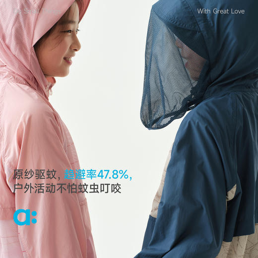 【夏Vol.2】allblu幼岚【养蜂人 精准防晒防蚊服】儿童防晒外套26夏新款童装ZY 商品图1