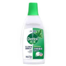 滴露衣物除菌经典松木750ml(E2-02-02)