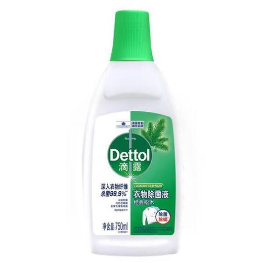 滴露衣物除菌经典松木750ml(E2-02-02) 商品图0