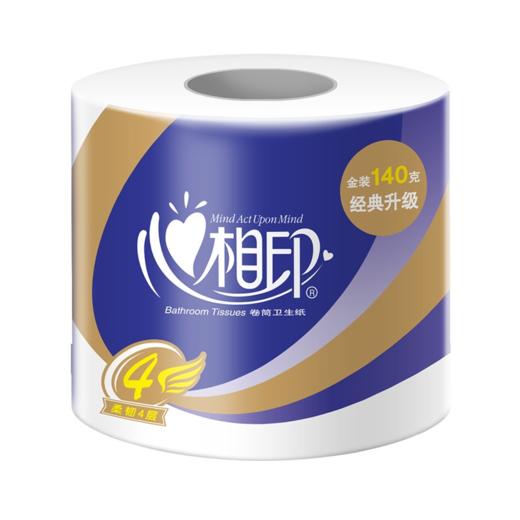 DH BT910（提装）心相印140克10粒装四层卷筒卫生纸*1提（若发生缺货替换成卷装发货） 商品图6