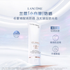 兰蔻（LANCOME）轻透水漾防晒乳50ml小白管高倍隔离 商品缩略图0