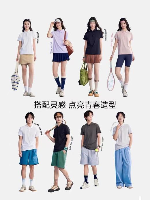 五只白鹅🔥 爆款推荐→男女同款6501/6511锦纶小皱AB版薄荷凉感POLO衫 商品图3