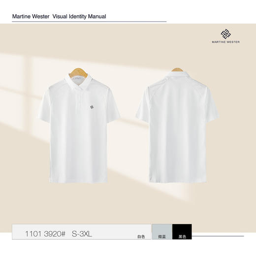 MartineWester 男款速干小珠地热胶翻领POLO短袖T 11013920 商品图4