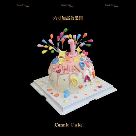 邂逅烟花的绚烂翻糖造型蛋糕 商品图1