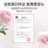 FAN BEAUTY DIARY 美白晶透粉润美肌面膜5片/盒（全英文标） 商品缩略图1