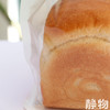 柔风牛奶吐司200g左右｜静物自产 商品缩略图1