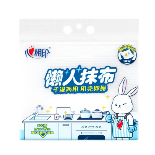DH 2JXG200（提装）心相印下抽式懒人抹布200抽*2包 商品图4