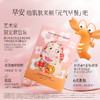 FAN BEAUTY DIARY 虾青素黑咖双抗冰塑早安面膜5片/盒（全英文标） 商品缩略图0