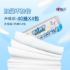 DH JXG120（提装）心相印抽取式懒人抹布40抽*4包单提装 商品缩略图7