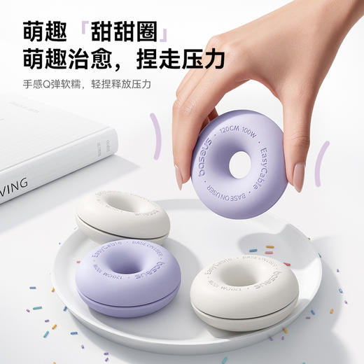 【新品上市】倍思 劲速系列 甜甜圈快充数据线 USB-C to USB-C 100W 1.2m 商品图1