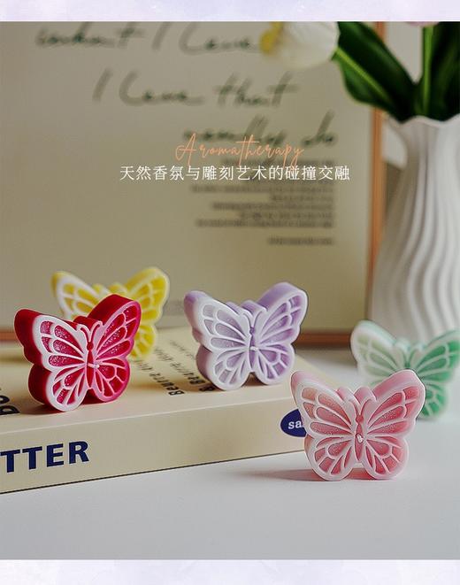 蝴蝶香薰蜡烛 单点不送 （款式随机） 商品图2