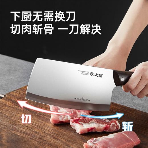 炊大皇鸿鸣斩切刀（礼盒装）ZD01HML 商品图1