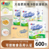 DH KT102（箱装）心相印厨房纸巾75节*8卷 商品缩略图0