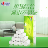 DH LR2010（箱装）心相印茶语丝享系列85克10卷4提装4层无芯卫生纸 商品缩略图1