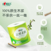 DH BT5312（箱装）心相印云感柔肤卷纸110克*30卷 商品缩略图5