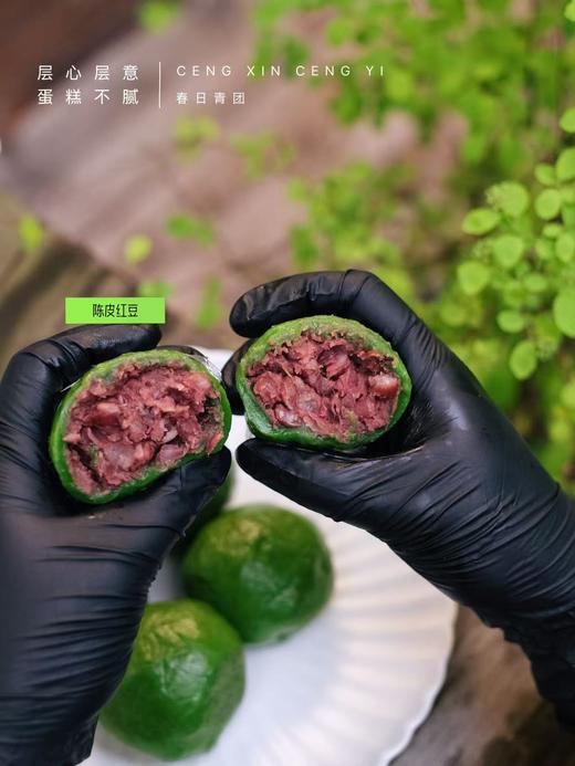 春日青团/每日现蒸，可快递数量有限 商品图8