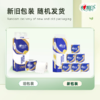 DH BT910（提装）心相印140克10粒装四层卷筒卫生纸*1提（若发生缺货替换成卷装发货） 商品缩略图1