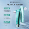 FAN BEAUTY DIARY海葡萄凝水沁透保湿涂抹面膜&清洁泥膜套组（海葡萄凝水沁透保湿涂抹面膜100g+海葡萄凝水沁透保湿清洁泥膜100g） 商品缩略图4