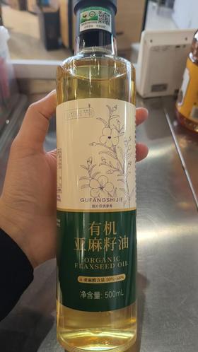 邮寄亚麻籽油500mL