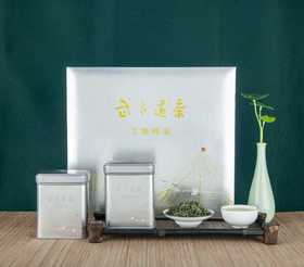 2026新茶武当道茶·太极峰毫礼盒装 200g/提
