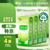 DH DT10320(箱装）心相印茶语精选320抽*4提四层悬挂式提装面巾纸（赠一个挂钩） 商品缩略图0