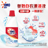 奥妙（OMO）白漂液 680g 商品缩略图4