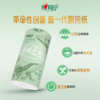 DH TKT1085（单卷）心相印绒立方单粒装85节印花厨房纸巾 商品缩略图2
