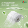 DH BT5312（箱装）心相印云感柔肤卷纸110克*30卷 商品缩略图4