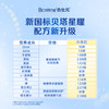 【2罐】合生元贝塔星耀幼儿配方奶粉-3段 700g*2罐 商品缩略图5