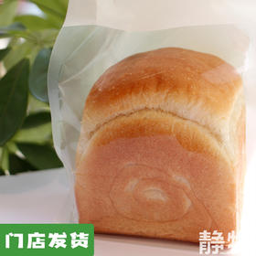 柔风牛奶吐司200g左右｜静物自产