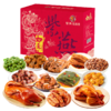 紫燕如意1572g 商品缩略图2