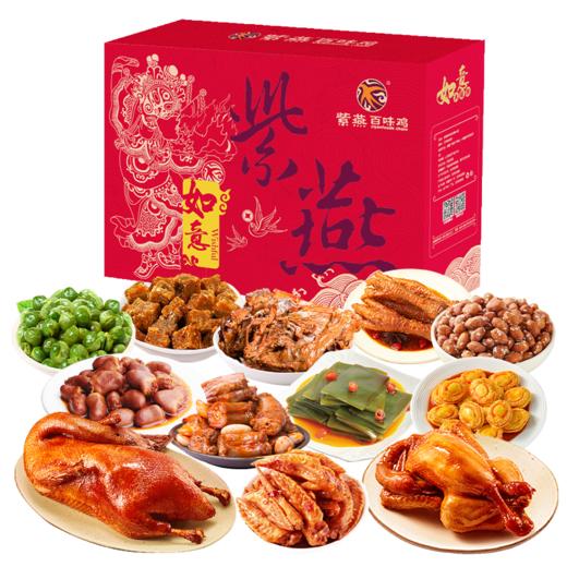 紫燕如意1572g 商品图2