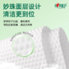 DH XCG080（单包）心相印卫生系列80片装湿巾（经典茶香） 商品缩略图4