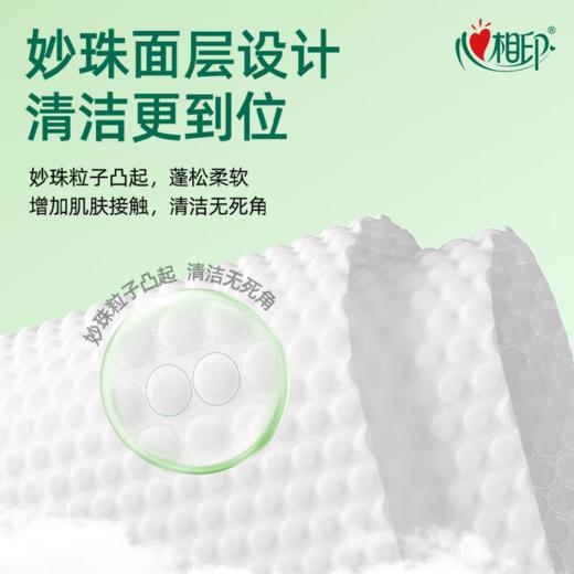 DH XCG080（单包）心相印卫生系列80片装湿巾（经典茶香） 商品图4