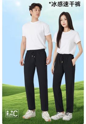 五只白鹅🔥 爆款推荐→男女同款6510五防科技速干冰感裤