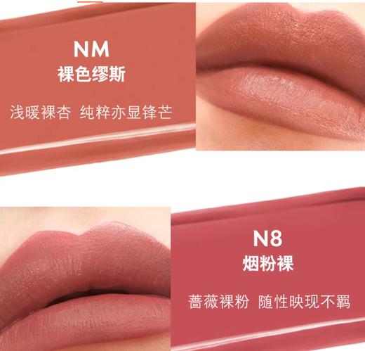 YSL圣罗兰全新方管口红3.8g 商品图1