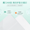 DH 2XCD020（包装）心相印棉柔系列20片*2包装洗脸巾 商品缩略图2