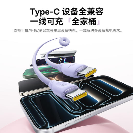 【新品上市】倍思 劲速系列 甜甜圈快充数据线 USB-C to USB-C 100W 1.2m 商品图6