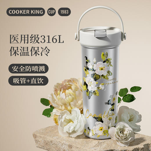 炊大皇花绘保温杯550ml(山茶花)FG55A1 商品图0