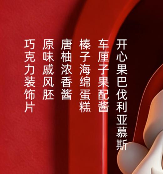 【直送到家】吉米的厨房-开心果慕斯 每日现做 口感新鲜 商品图2